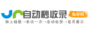 大唐庄镇投流吗,是软文发布平台,SEO优化,最新咨询信息,高质量友情链接,学习编程技术,b2b