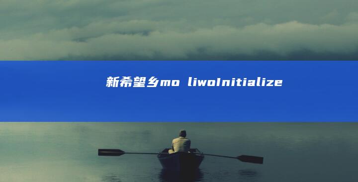 新希望乡 możliwo(InitializedSplitOptions)